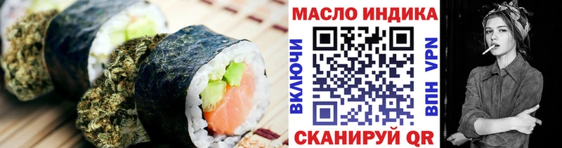 Печенье с ТГК марихуана  Георгиевск 