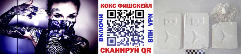 COCAIN 98%  мориарти наркотические препараты  Георгиевск 