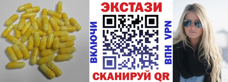 Экстази Philipp Plein Георгиевск