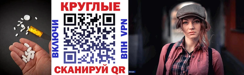 ЭКСТАЗИ Cube  купить  сайты  Георгиевск 
