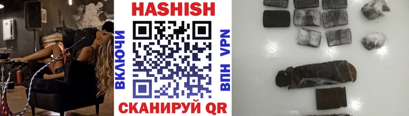 Гашиш Cannabis  гидра рабочий сайт  Георгиевск 