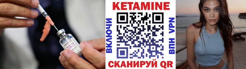 MEGA вход  Георгиевск  КЕТАМИН ketamine 