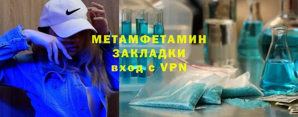 кристаллы Бородино