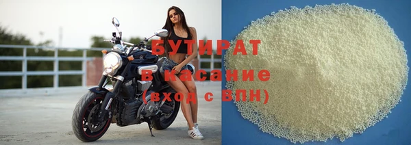 кокаин Бронницы