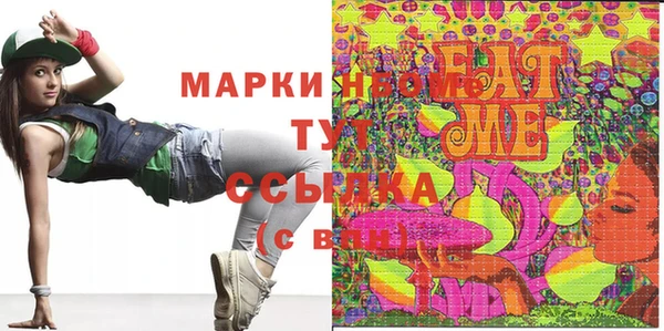 кокаин Бронницы