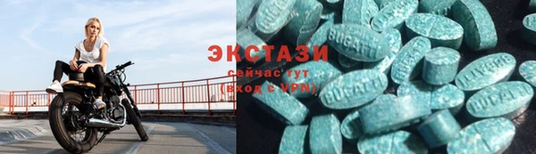 кристаллы Бородино