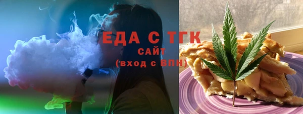 кокаин Бронницы