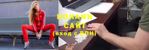 кокаин премиум Верея