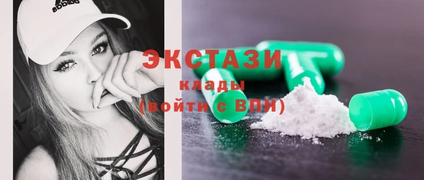 кокаин Бронницы
