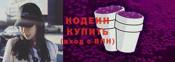 кокаин Бронницы