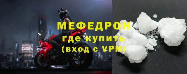 кокаин премиум Верея