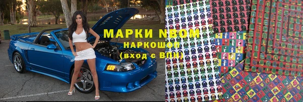 кокаин премиум Верея
