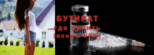 альфа пвп Красноперекопск