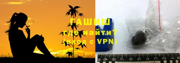 кокаин Бронницы