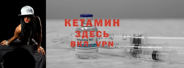 кокаин Бронницы