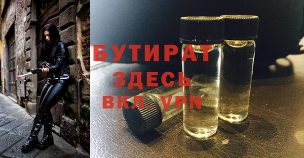 кокаин Бронницы