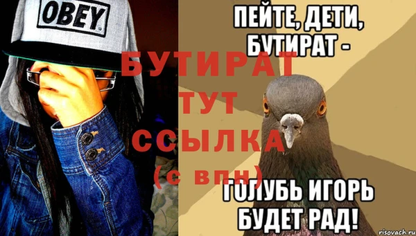 a pvp Бугульма