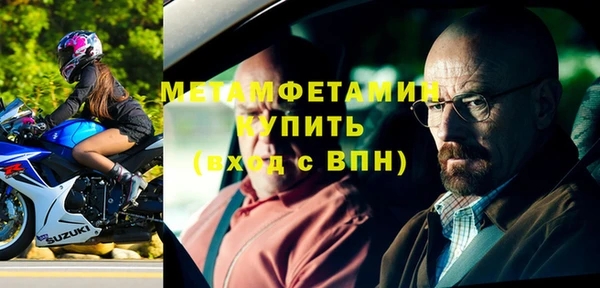 кокаин Бронницы