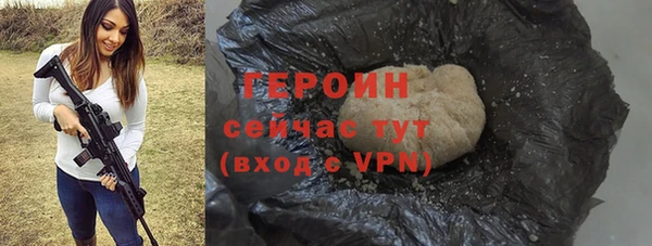 кристаллы Бородино