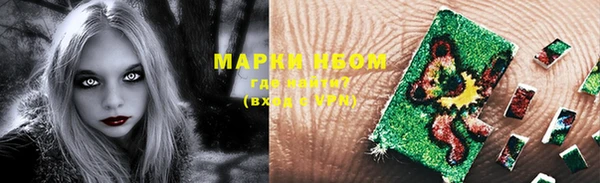 кокаин Бронницы
