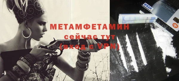 кокаин премиум Верея
