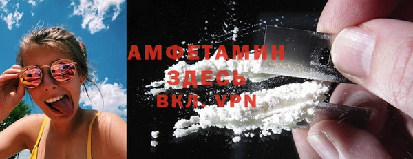кристаллы Бородино