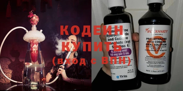 кристаллы Бородино
