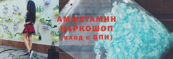 кристаллы Бородино