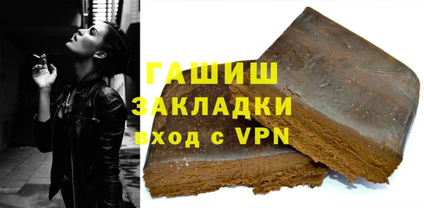 кристаллы Бородино