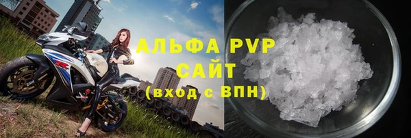 кокаин Бронницы