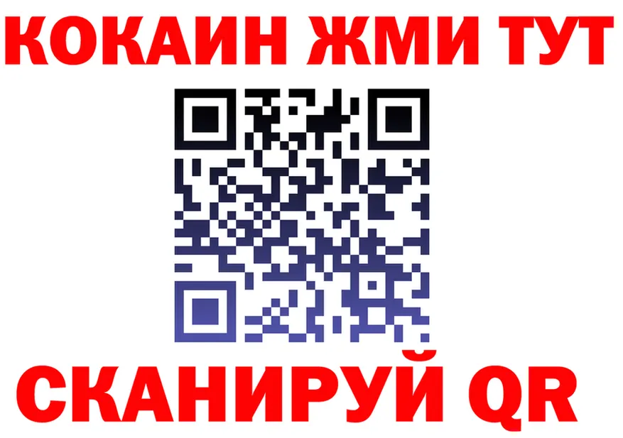 Cocaine VHQ ТОР сайты даркнета мега Георгиевск