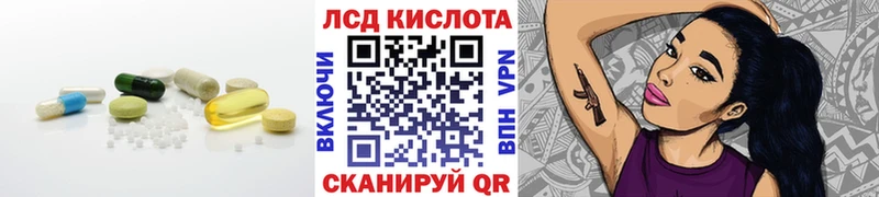 ЛСД экстази ecstasy Георгиевск