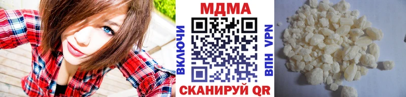MDMA VHQ что такое Георгиевск