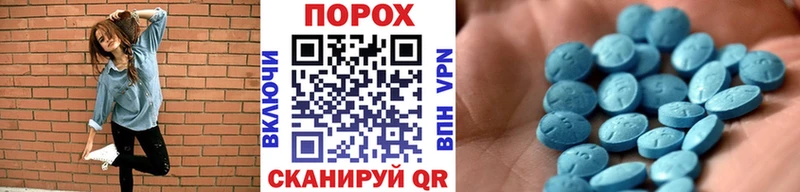 МЕТАМФЕТАМИН Methamphetamine  ссылка на мегу зеркало  Георгиевск  купить закладку 