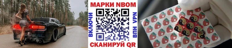 omg   Георгиевск  Марки 25I-NBOMe 1500мкг  купить  